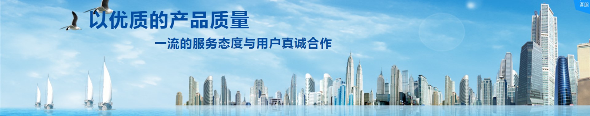 关于我们 > 公司简介